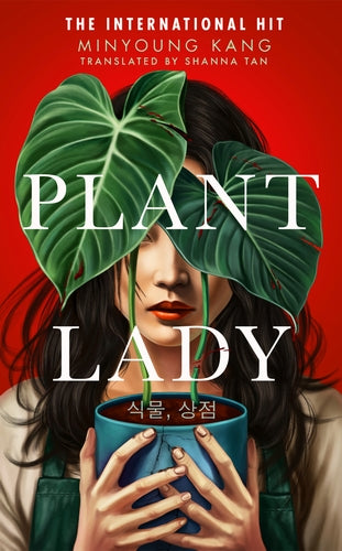 Plant Lady by Minyoung Kang, translated by Shanna Tan — Doubleday hardback cover
