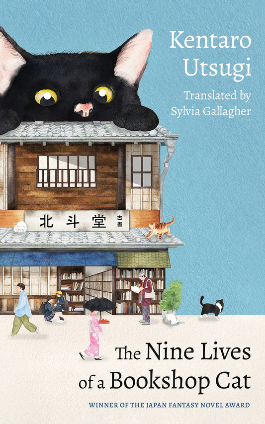 The Nine Lives of a Bookshop Cat by Kentaro Utsugi — cover